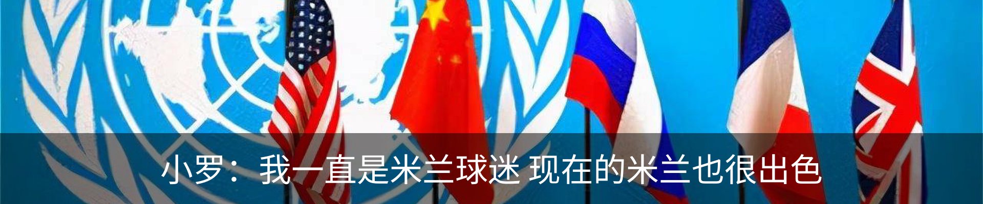 热点资讯